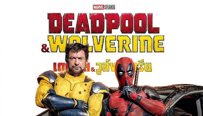 Deadpool & Wolverine (2024) เดดพูล & วูล์ฟเวอรีน